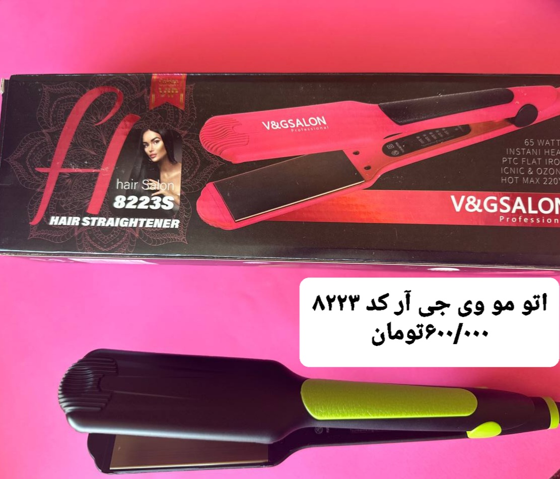 اتو مو وی جی آر