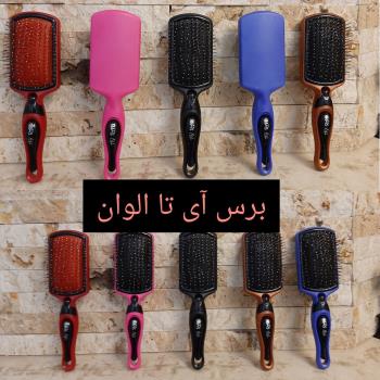 برس آی راد