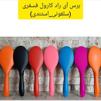 برس آی راد