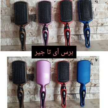 برس آی راد