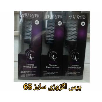 برس آی راد
