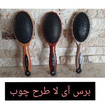 برس آی رادد