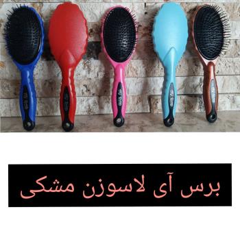 برس آی راد