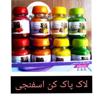 لاک پاک کن آی راد