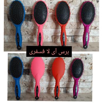 برس آی راد