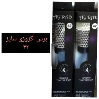 برس آی راد