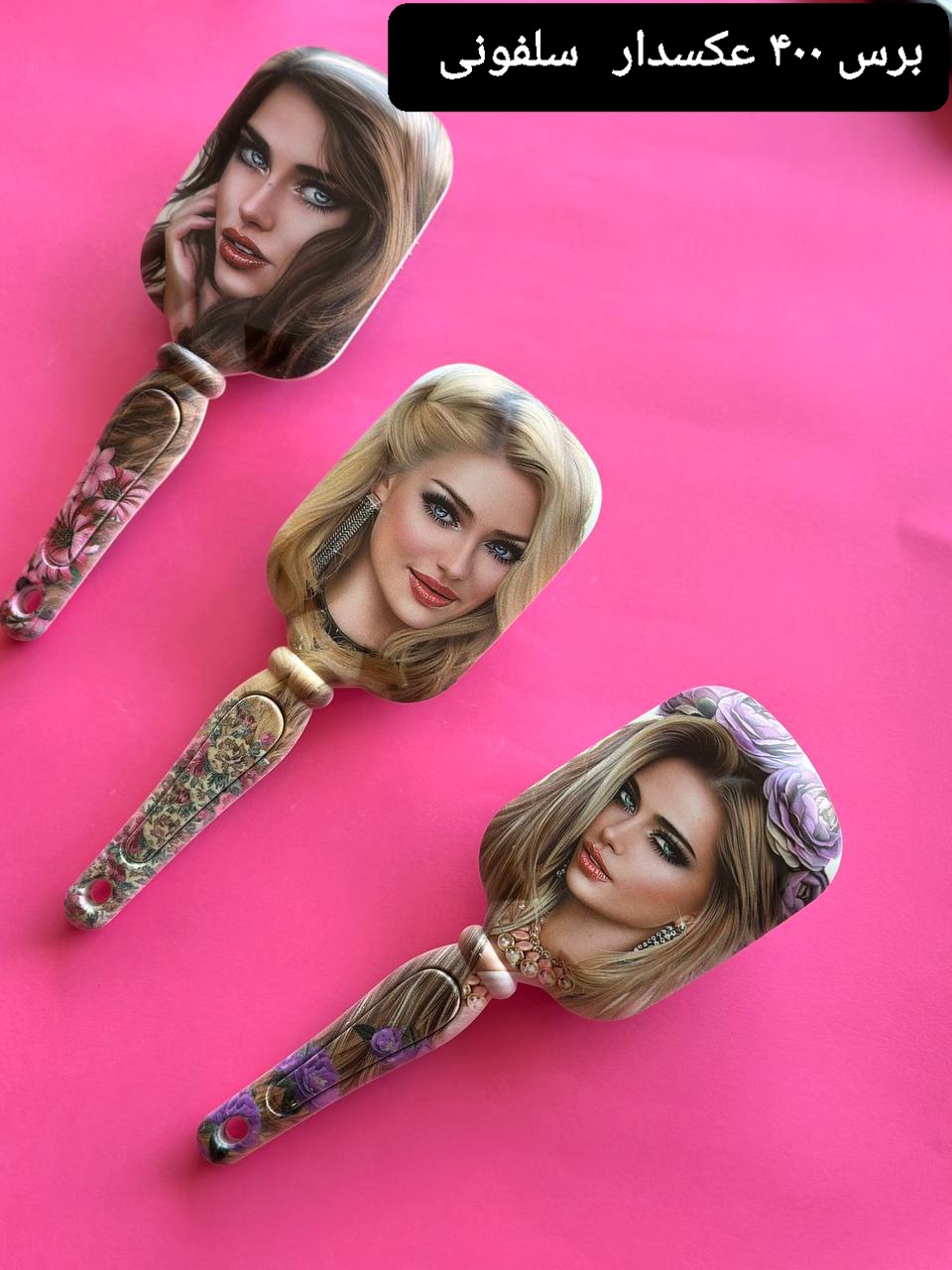 برس آی راد