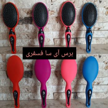 برس آی راد