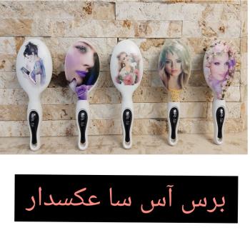 برس آی راد