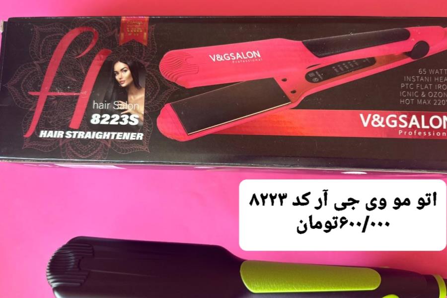 اتو مو وی جی آر