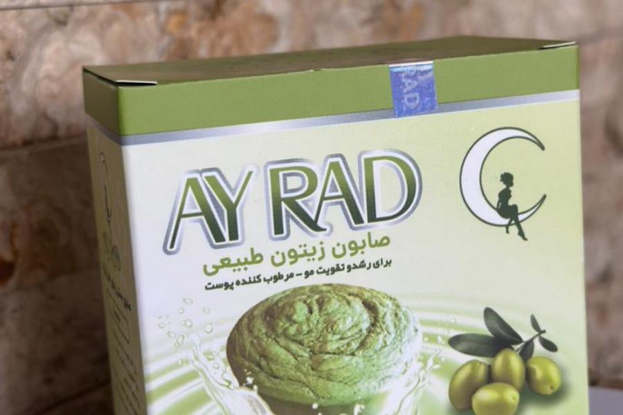 صابون زیتون آی راد