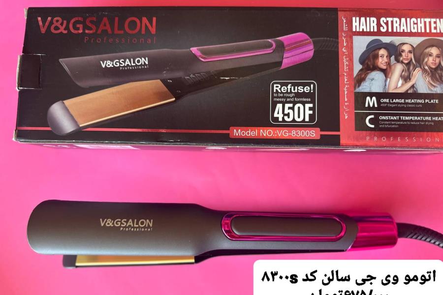 اتو مو وی جی سالن
