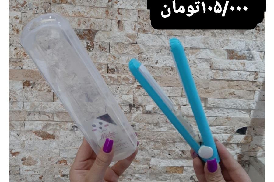 ویو مسافرتی کیتی