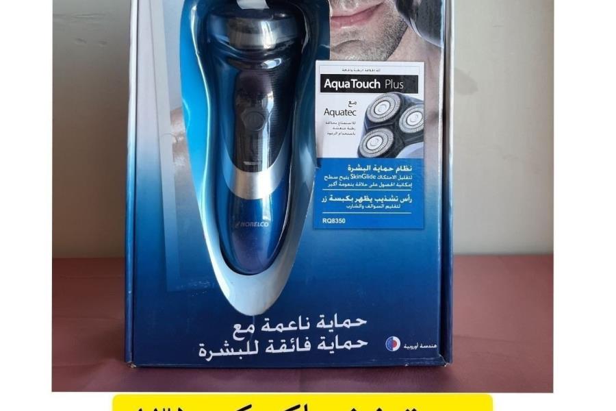 سه تیغ نورلکو