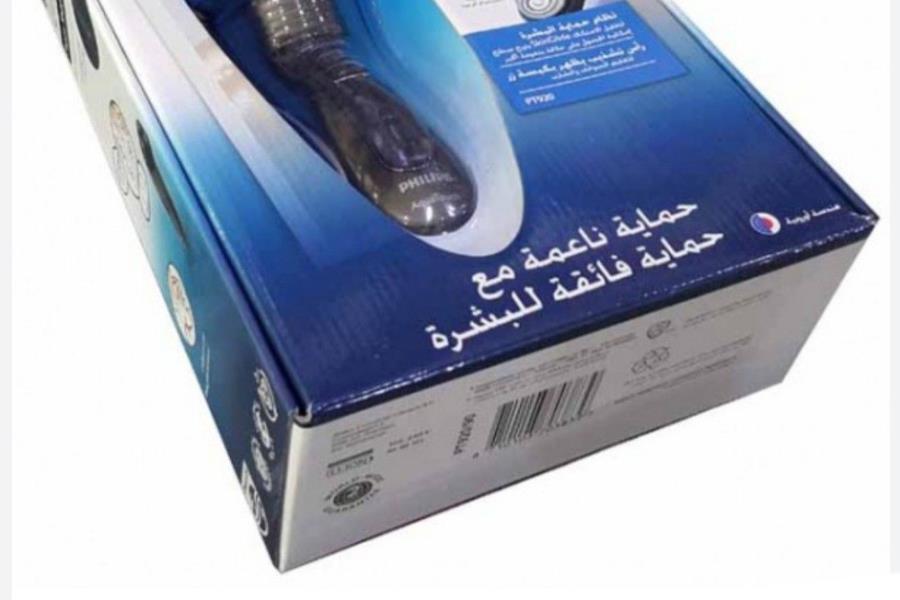 سه تیغ ضد آب فیلیپس